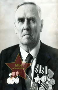 Лунёв Владимир Николаевич