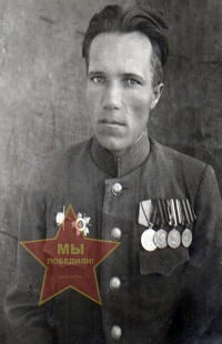 Павлов Иван Петрович