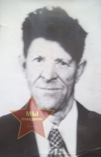 Сергеев Иван Тихонович