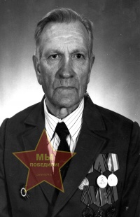 Колышев Александр Иванович