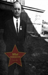 Лушников Константин Григорьевич