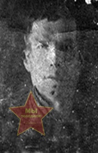 Мирошниченко Борис Николаевич