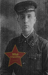 Комаров Николай Николаевич