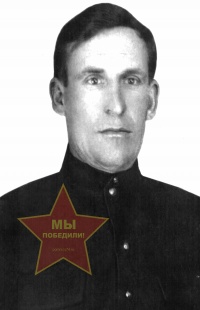 Крохин Александр Прокопьевич