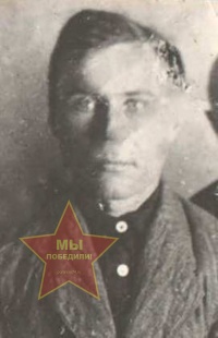 Пименов Григорий Иванович
