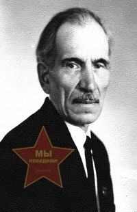 Пушкин Борис Николаевич