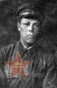 Трофимов Петр Максимович