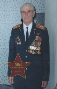 Лисовой Константин Павлович