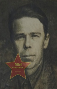 Девятов Алексей Александрович