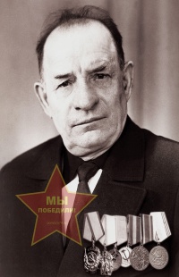 Шустиков Иван Акимович