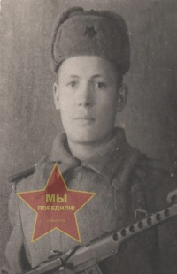 Мичурин Степан Филиппович