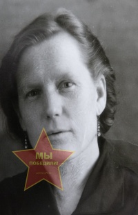 Усова Любовь Андриановна