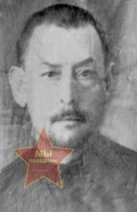 Кайсин Иван Михайлович