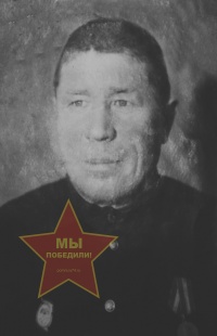 Гаушкин Арсентий Павлович