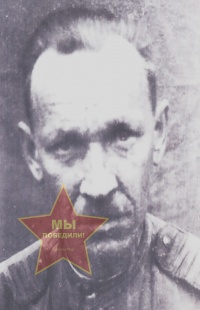 Усанин Семён Иосифович