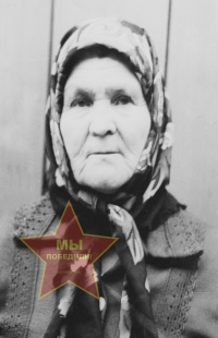Вечканова Мария Ивановна