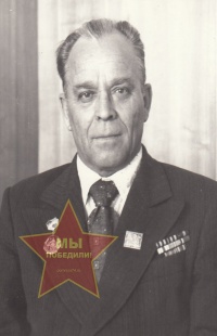Андреев Пётр Михайлович