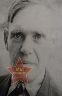 Максимов Иван Викторович