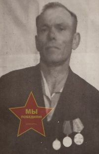 Лавренко Степан Емельянович