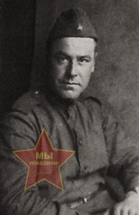 Клинов Антон Андреевич
