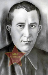 Александров Петр Васильевич