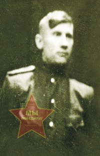 Гапичев Николай Ефимович