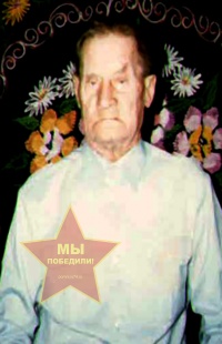 Охотин Иван Николаевич