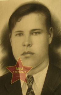 Любайкин Степан Георгиевич