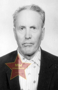 Чугункин Степан Федорович