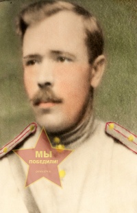 Масликов Иван Иванович