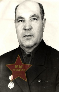 Хлюпин Александр Тимофеевич