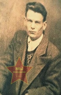 Воронов Николай Фёдорович