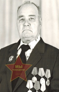 Кислин Сергей Кузмич