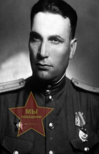 Литяйкин Михаил Петрович