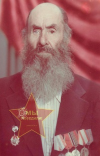 Васильев Иван Иванович