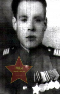 Трубачев Иван Степанович