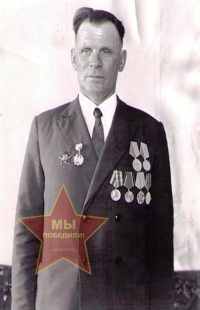 Геращенко Алексей Фомич