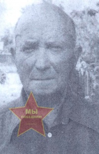 Насонов Степан Афанасьевич