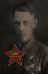 Борисов Петр Игнатьевич