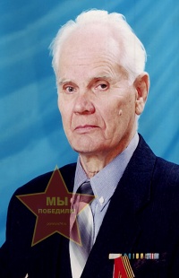 Гроцев Владимир Сергеевич