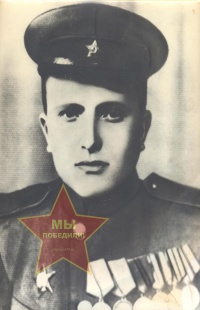 Чикиров Иван Павлович