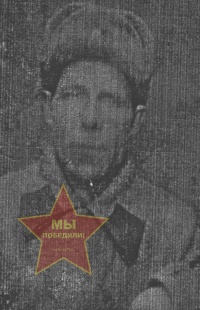 Лёзин Василий Васильевич