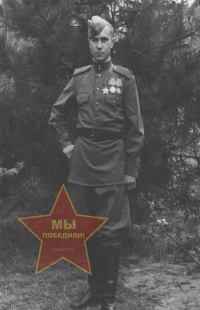 Петунин Павел Васильевич