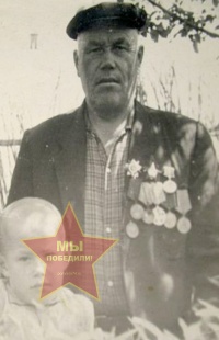 Чертов Федор Фролович