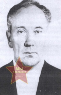 Моисеев Лев Павлович