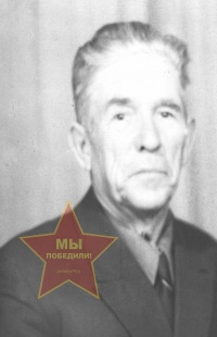 Трубеев Василий Иванович