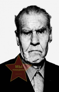 Попов Степан Васильевич