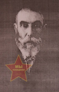 Пьянов Петр Николаевич