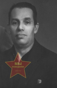 Малахов Александр Иосифович