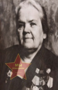 Рэдэр Людмила Николаевна